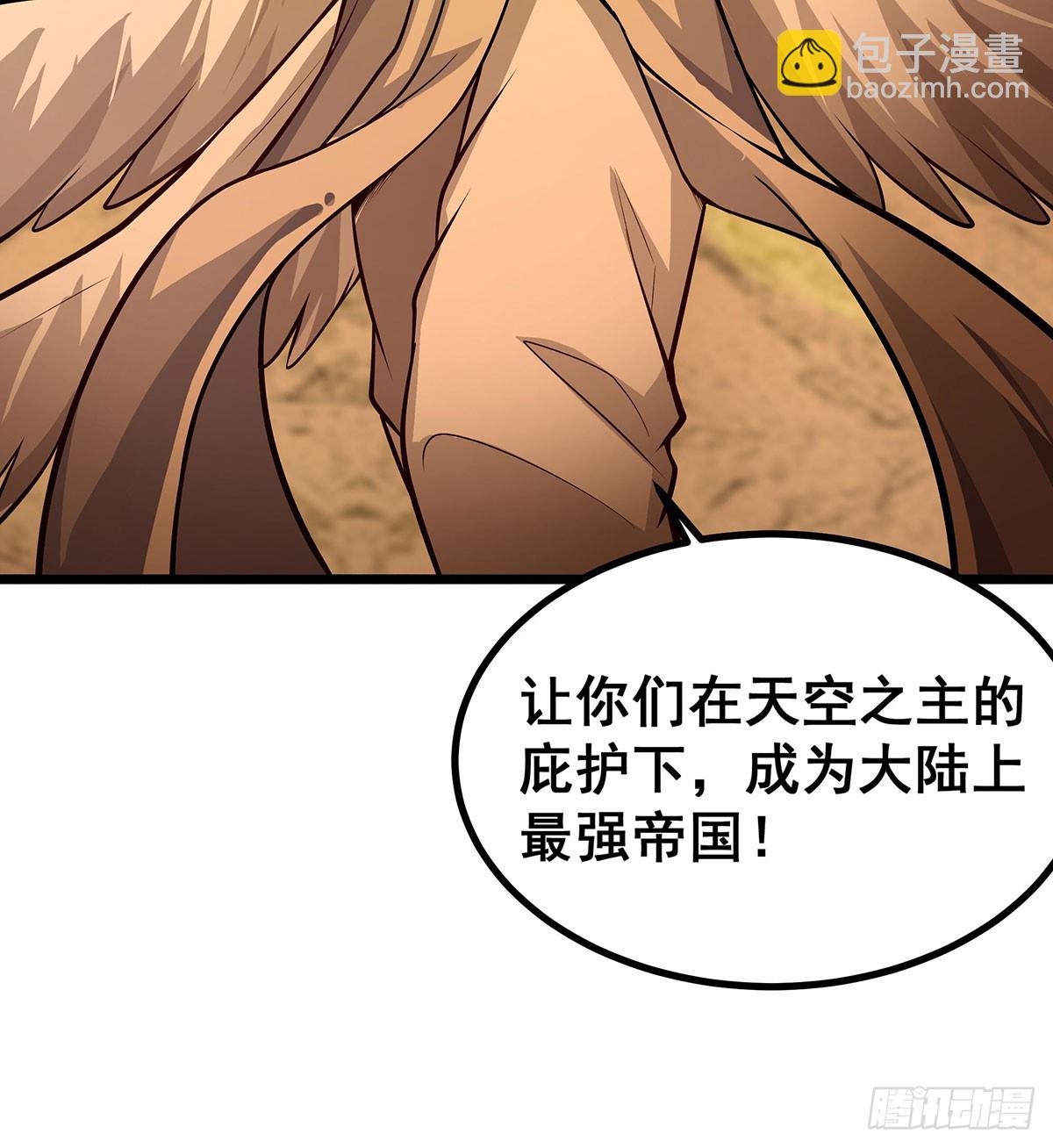 第292话 不知者无罪62