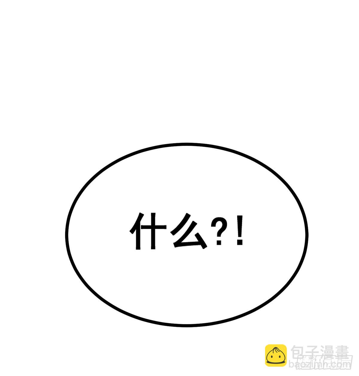 第292话 不知者无罪66