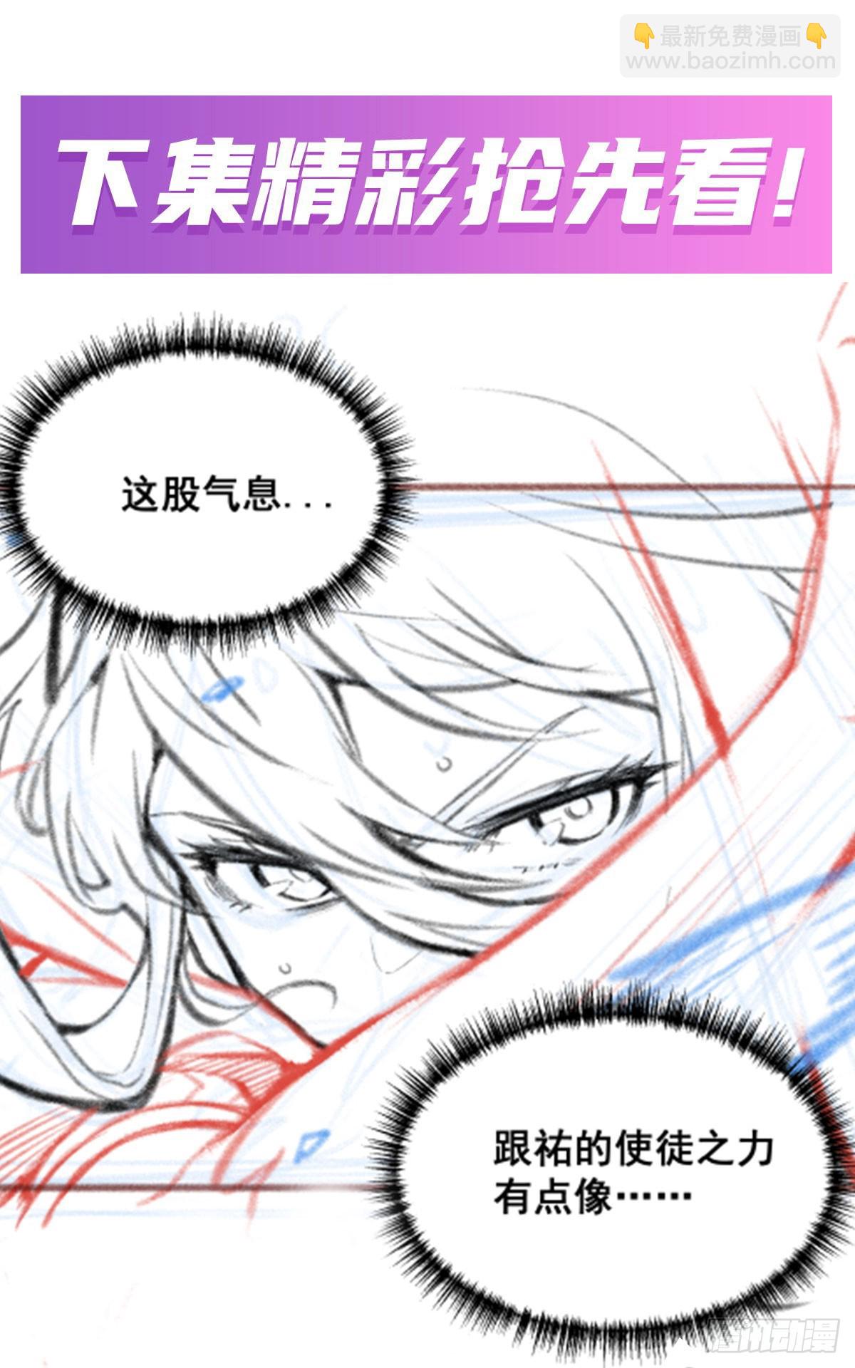 第292话 不知者无罪67