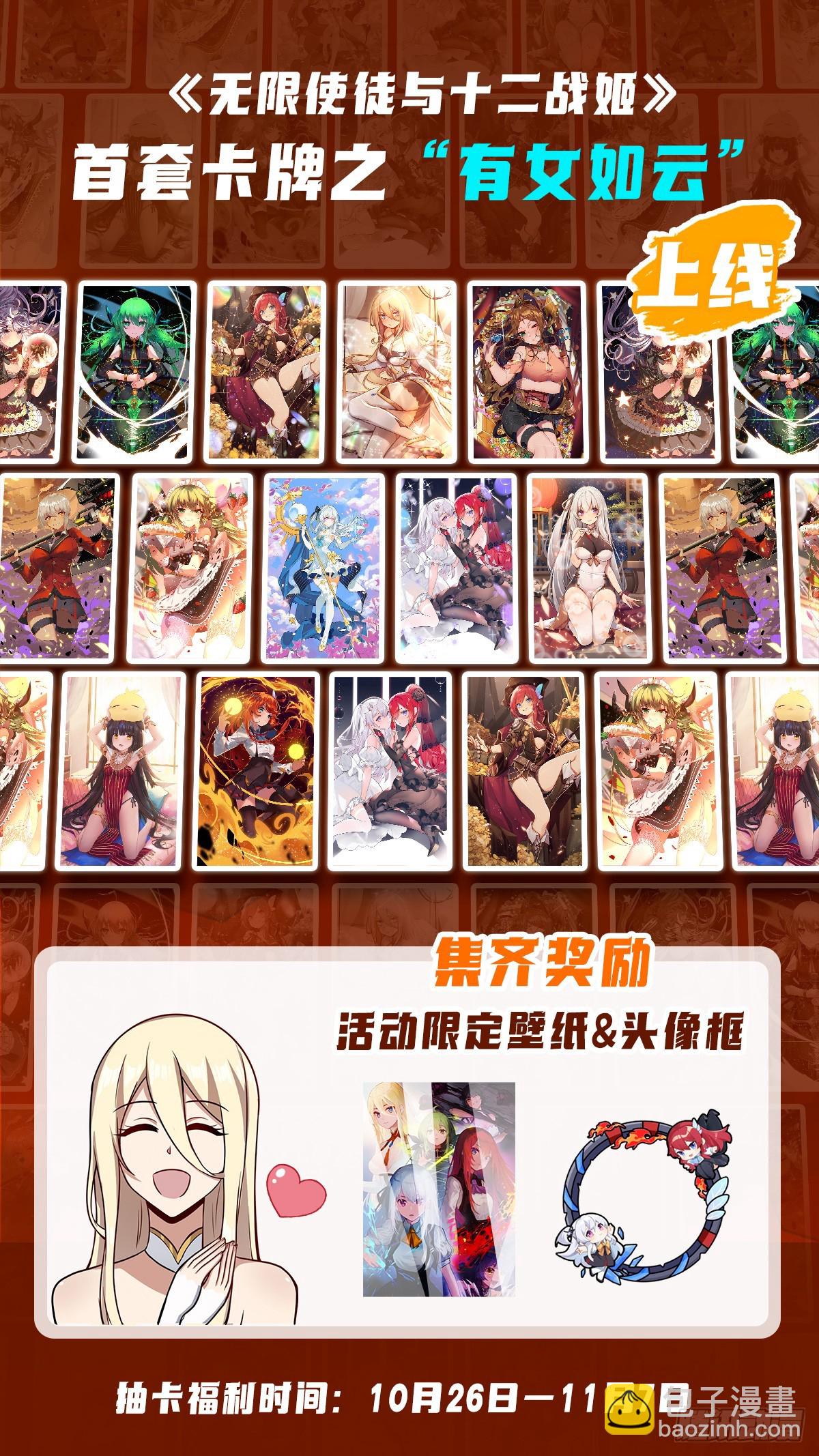 第292话 不知者无罪70