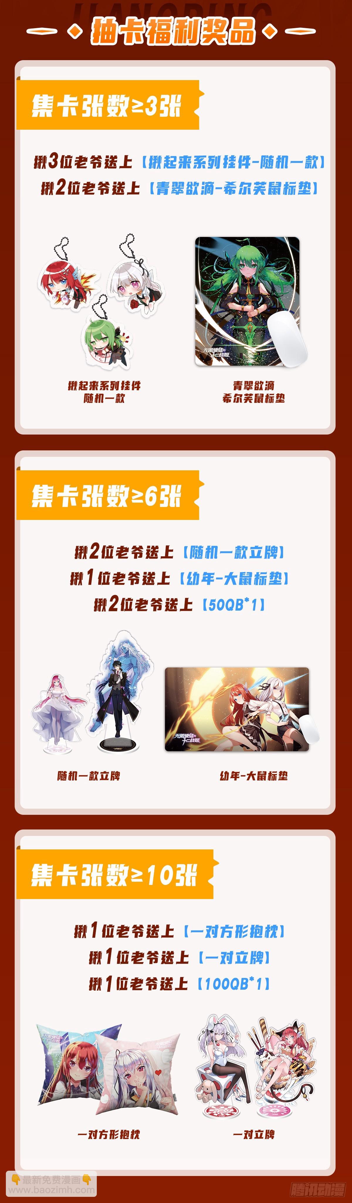 第292话 不知者无罪71