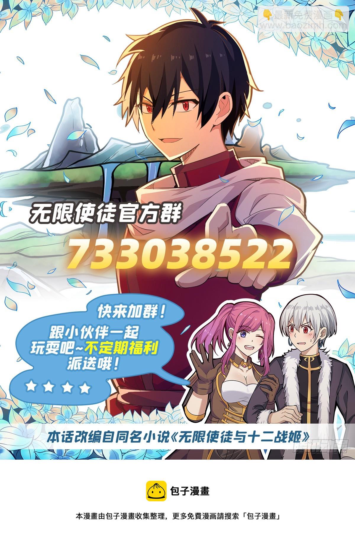 第292话 不知者无罪74
