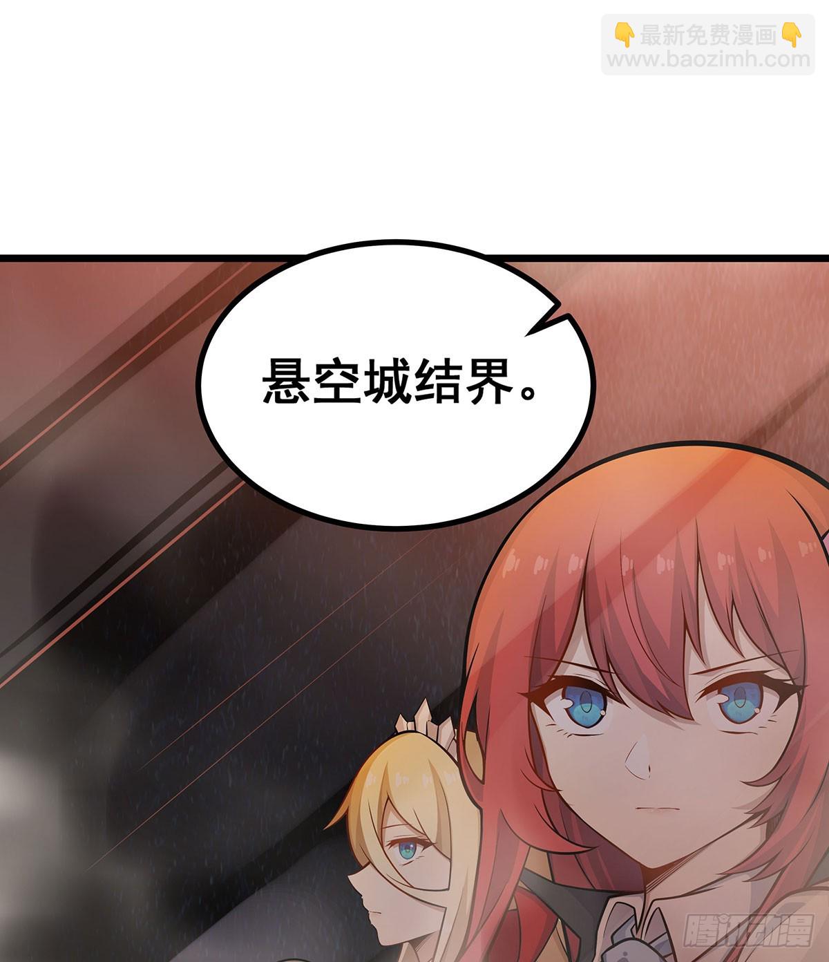 第292话 不知者无罪9