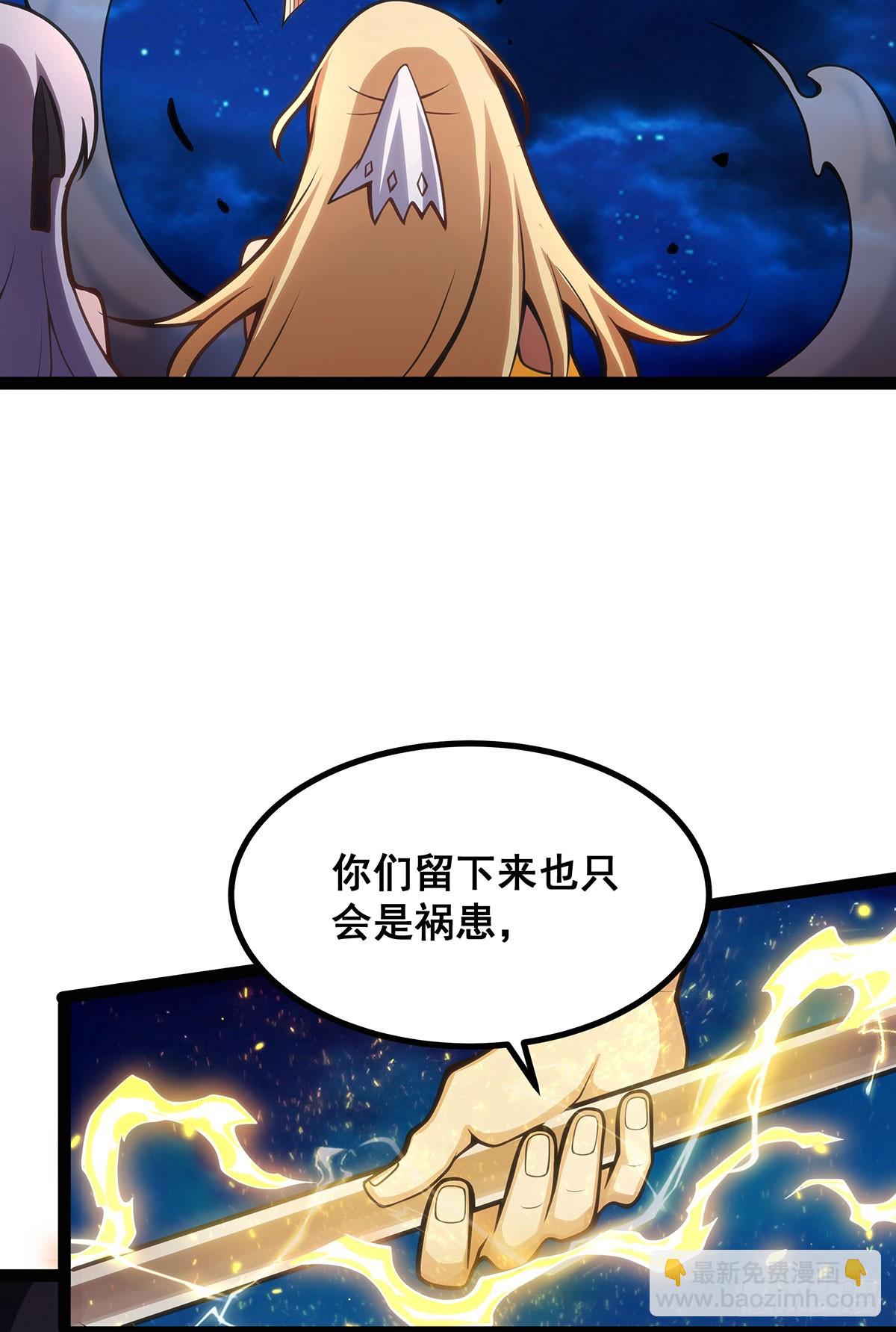 第307话 宣战23