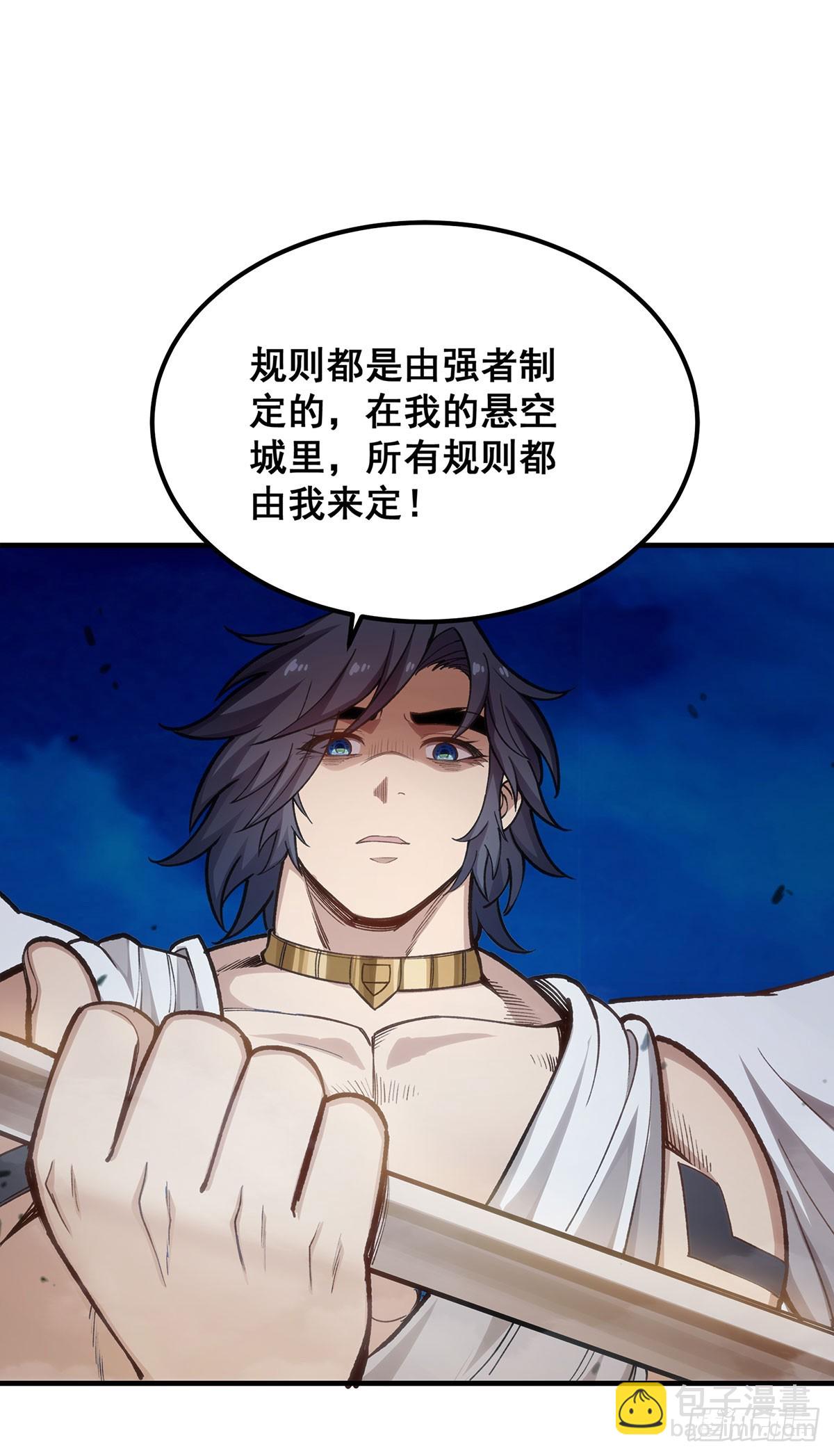 第307话 宣战28