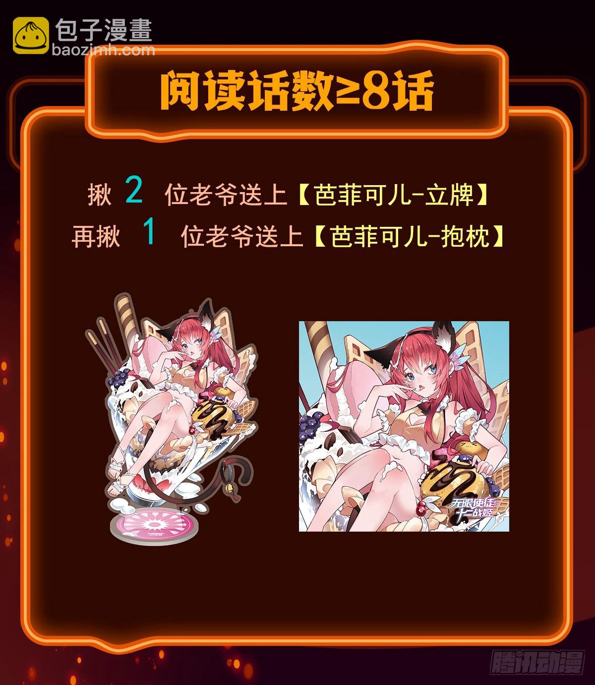 第307话 宣战75