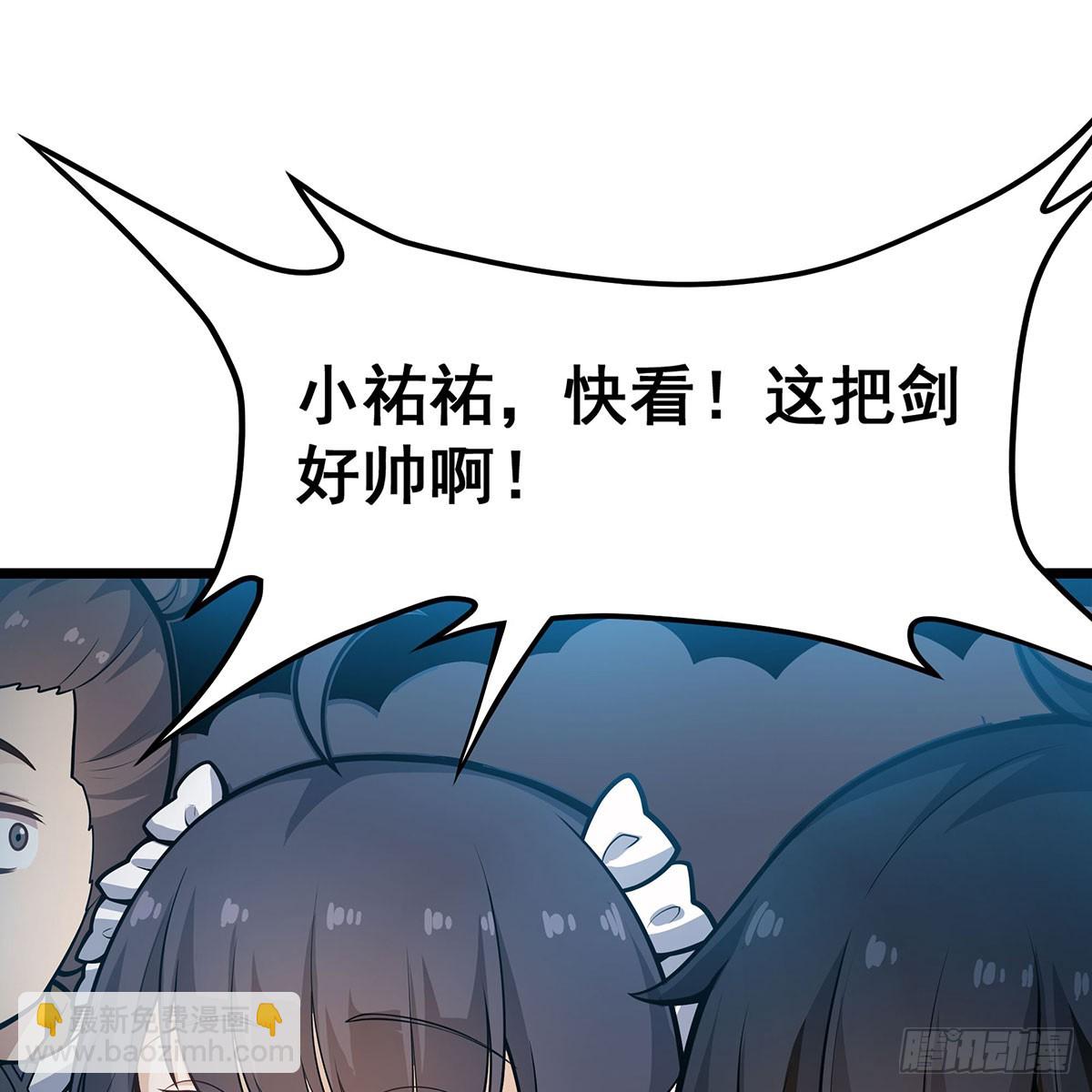 第314话 有钱人的快乐43