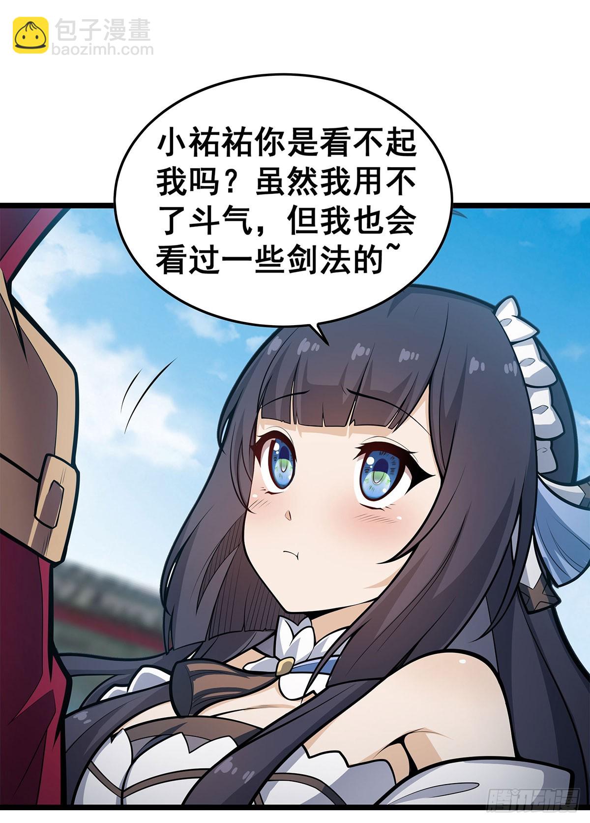 第314话 有钱人的快乐45
