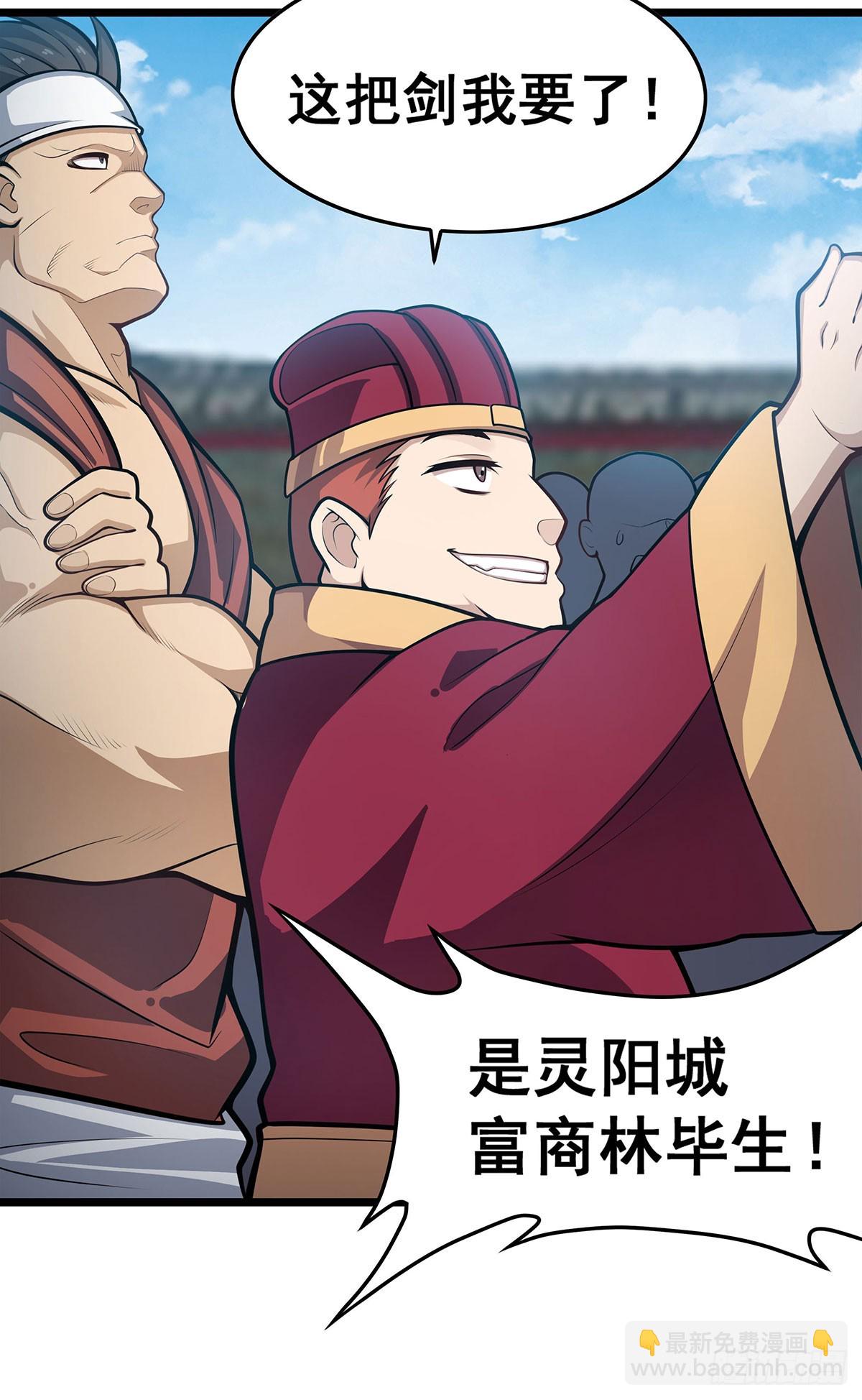 第314话 有钱人的快乐51