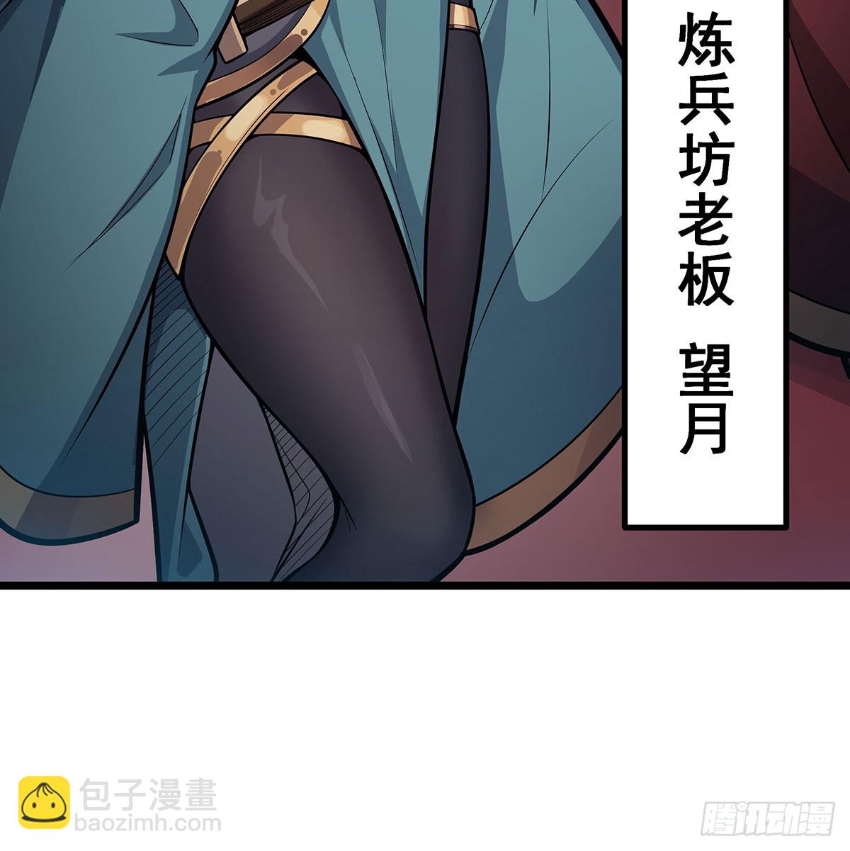 第314话 有钱人的快乐66