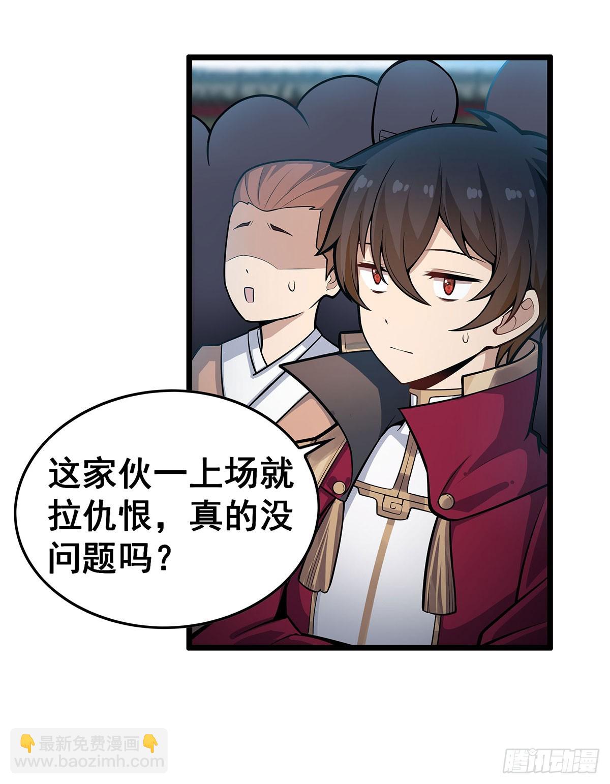 第315话 名扬天下20
