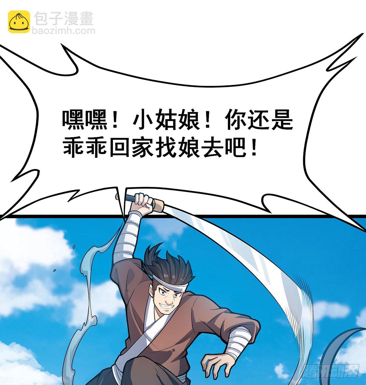 第315话 名扬天下21