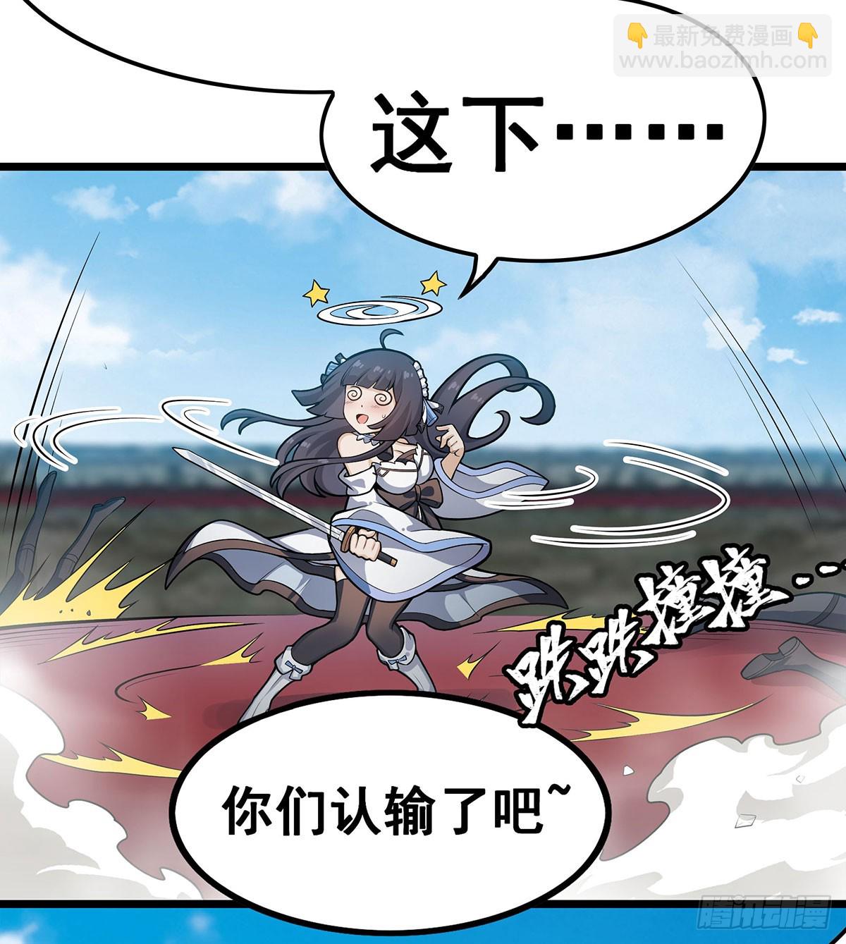 第315话 名扬天下51