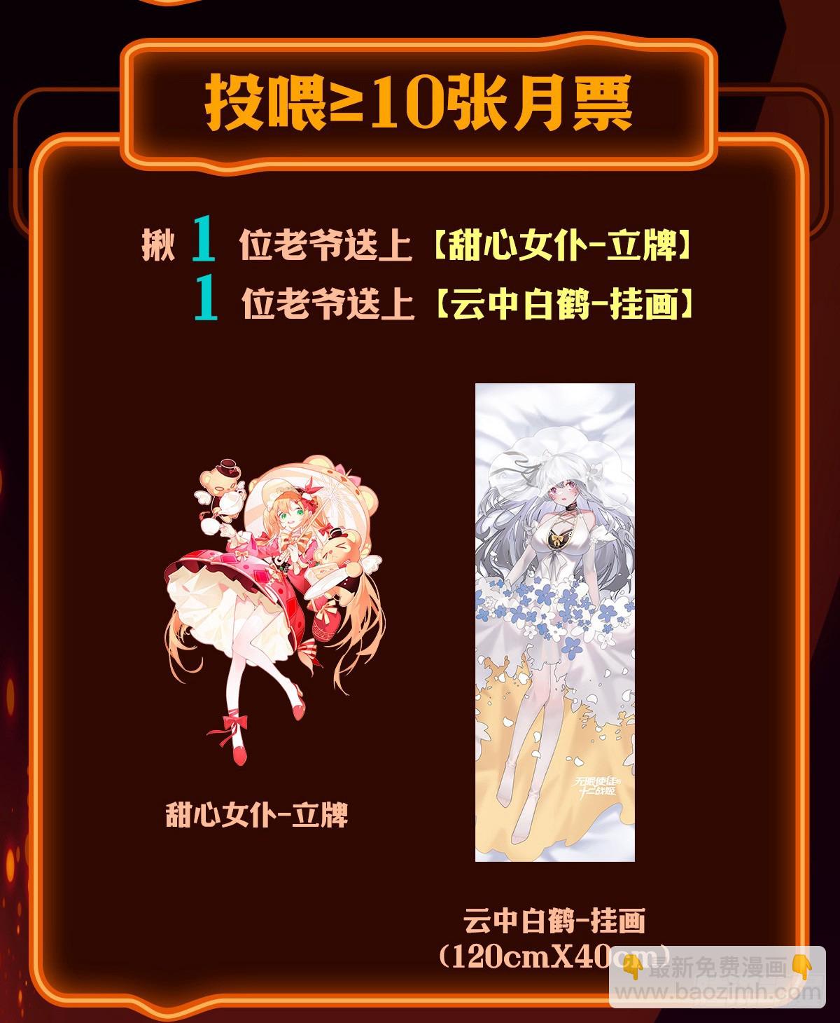 第315话 名扬天下83