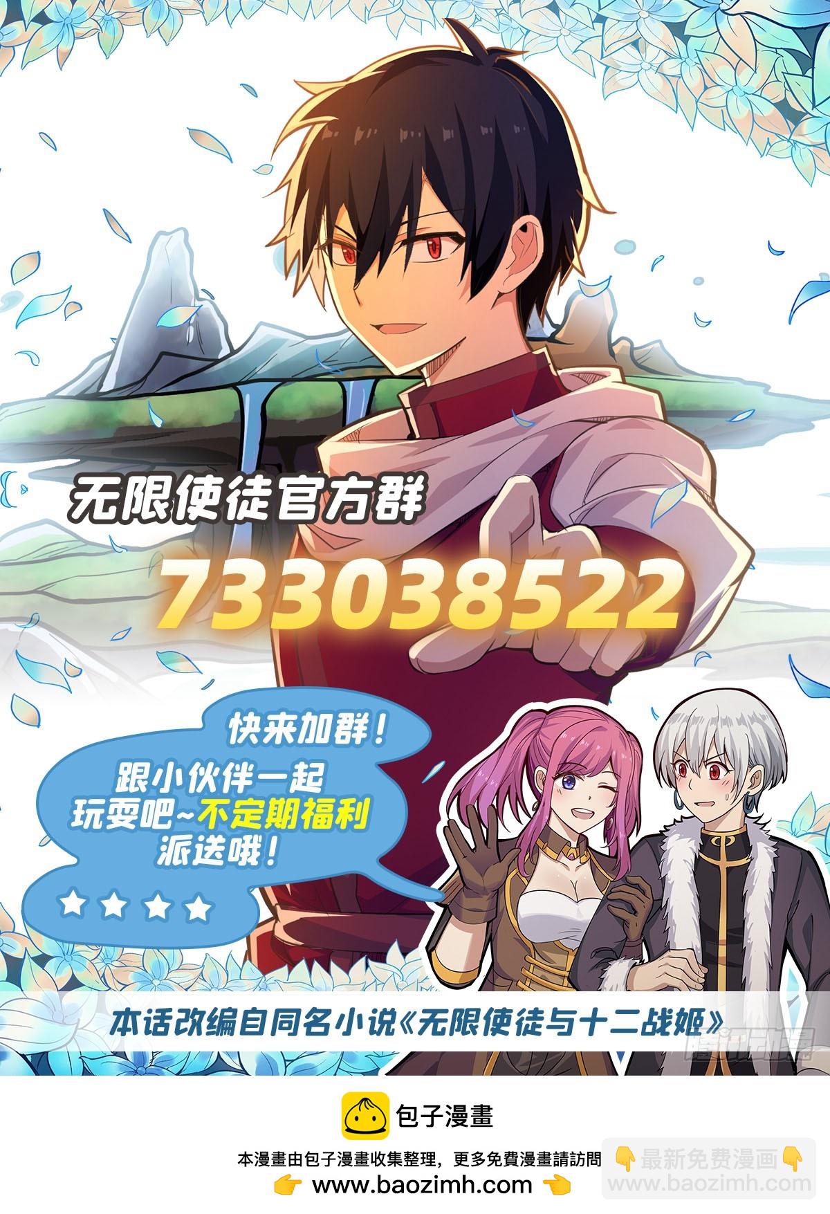 第316话 大乱斗74