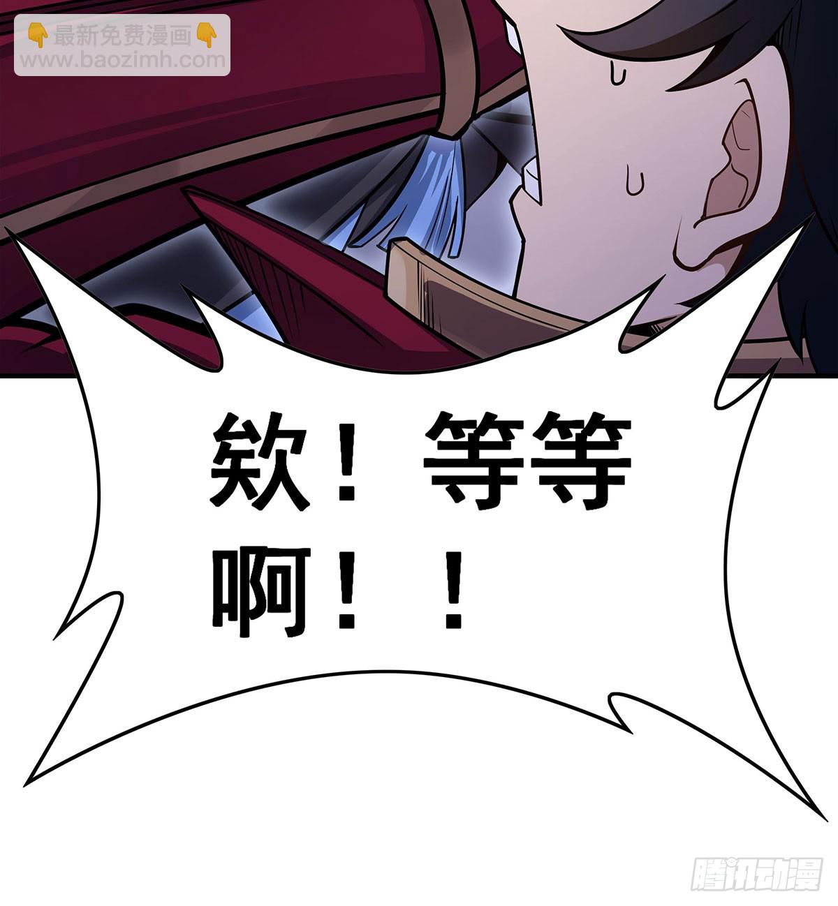 第318话 宵夜时刻23