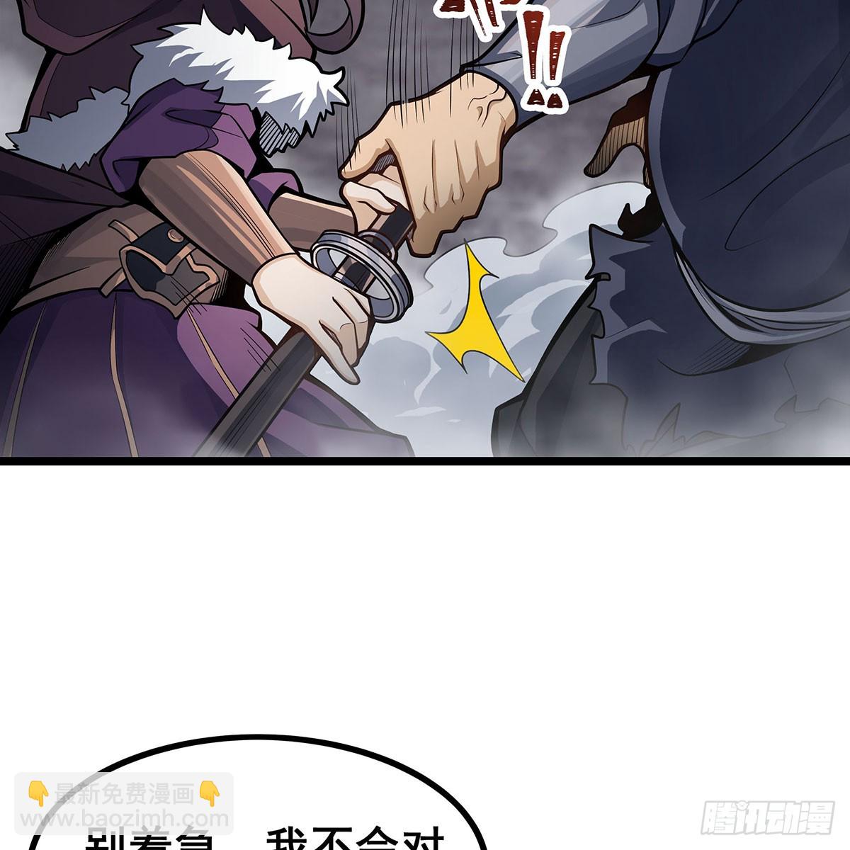 第330话 太嫩了40