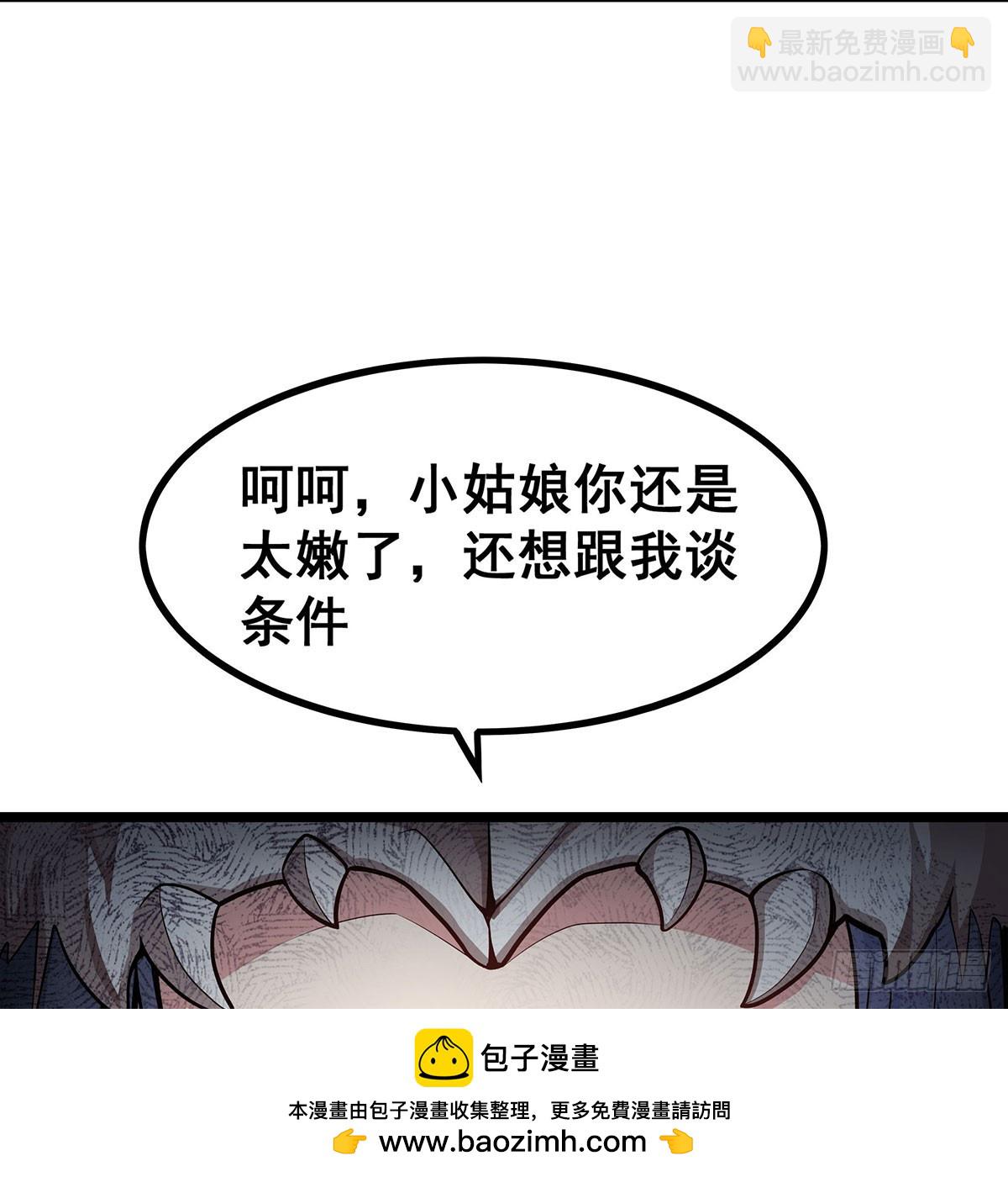第330话 太嫩了53