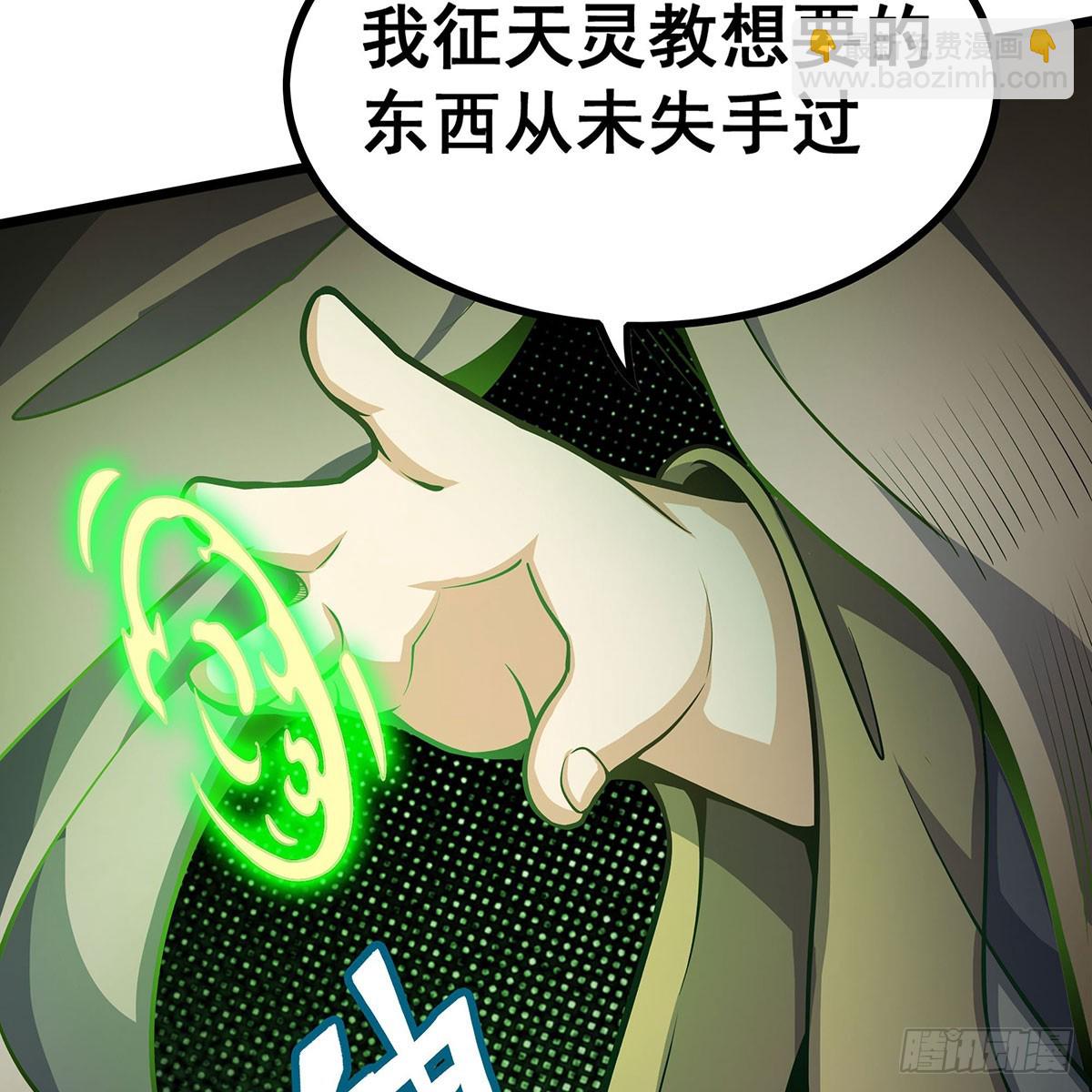 第330话 太嫩了55