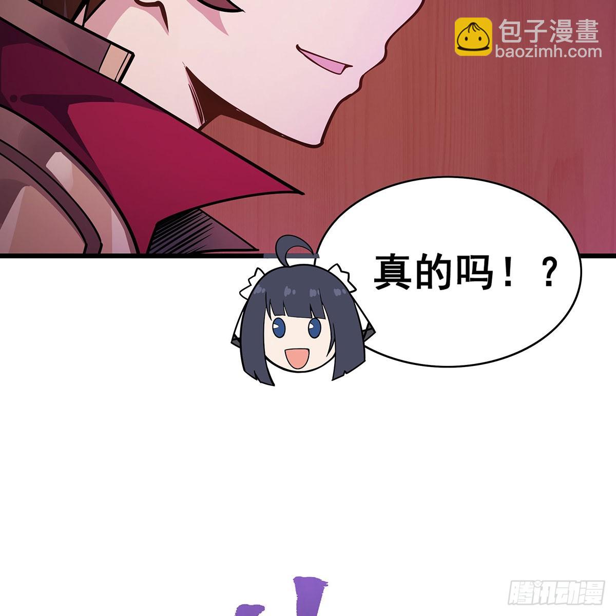 第330话 太嫩了69