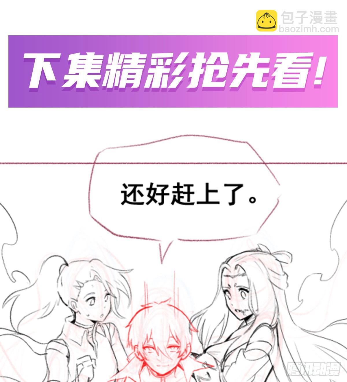 第330话 太嫩了79