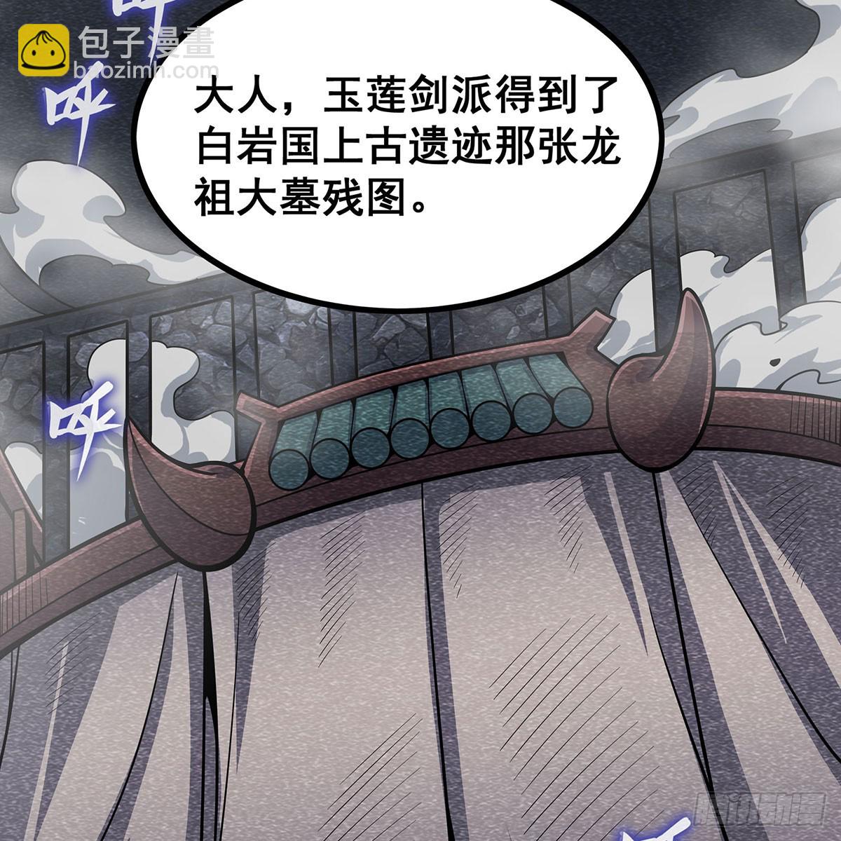 第335话 钓鱼执法20