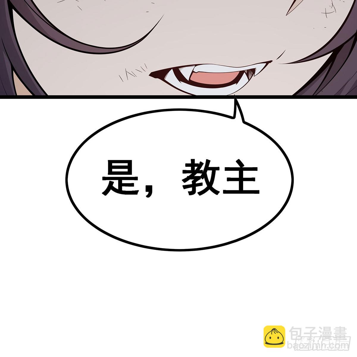 第335话 钓鱼执法31