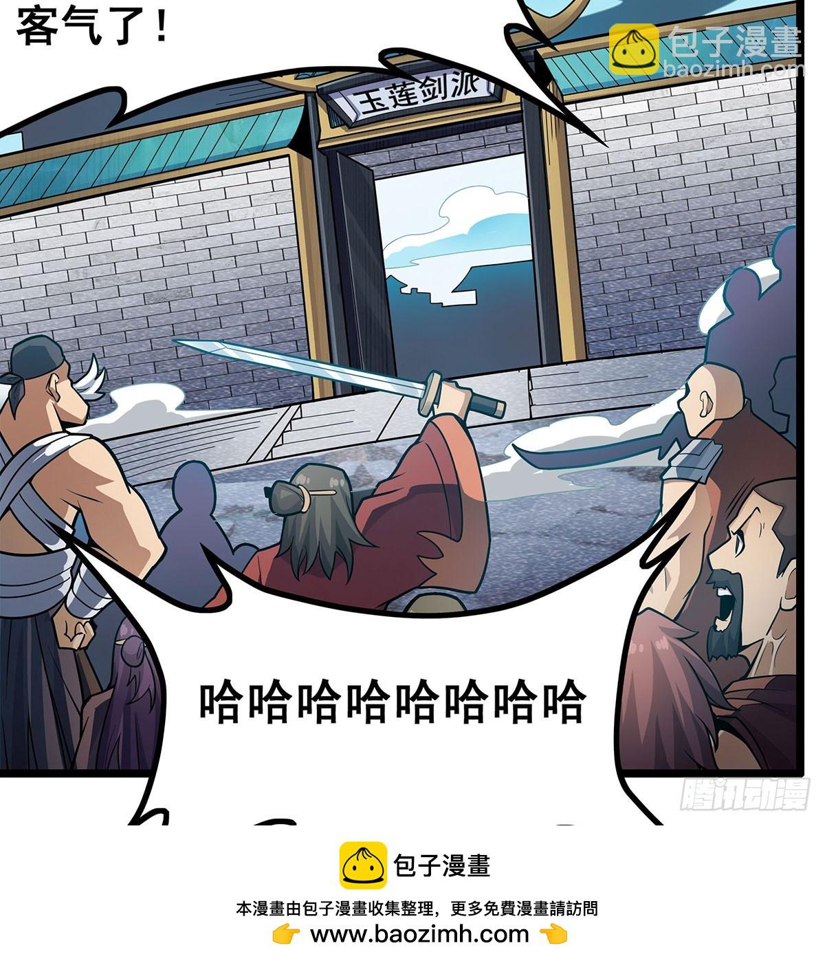 第335话 钓鱼执法53