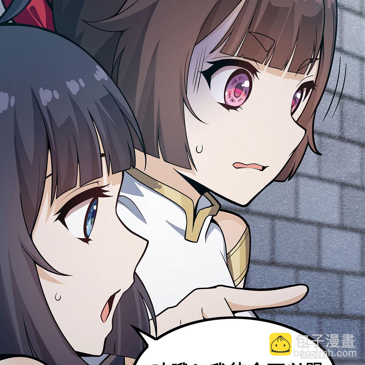 第335话 钓鱼执法58