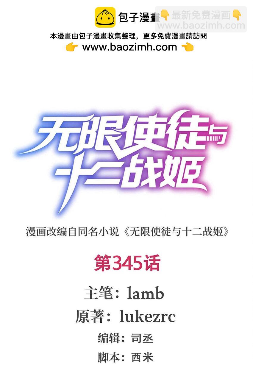 345 独战1