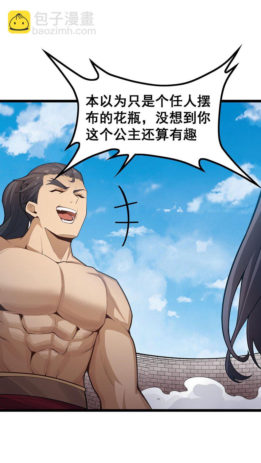 345 独战10