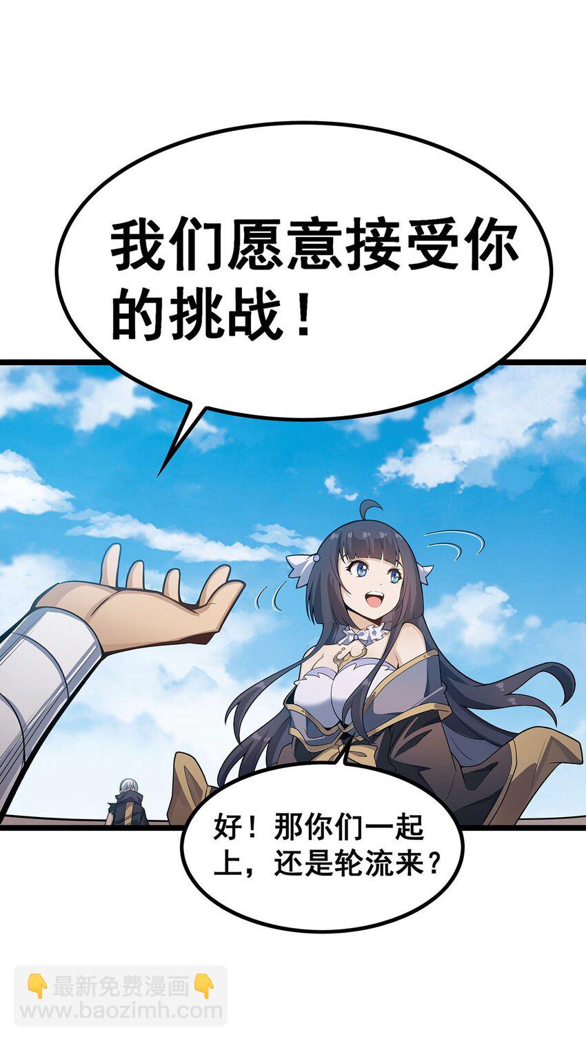 345 独战11
