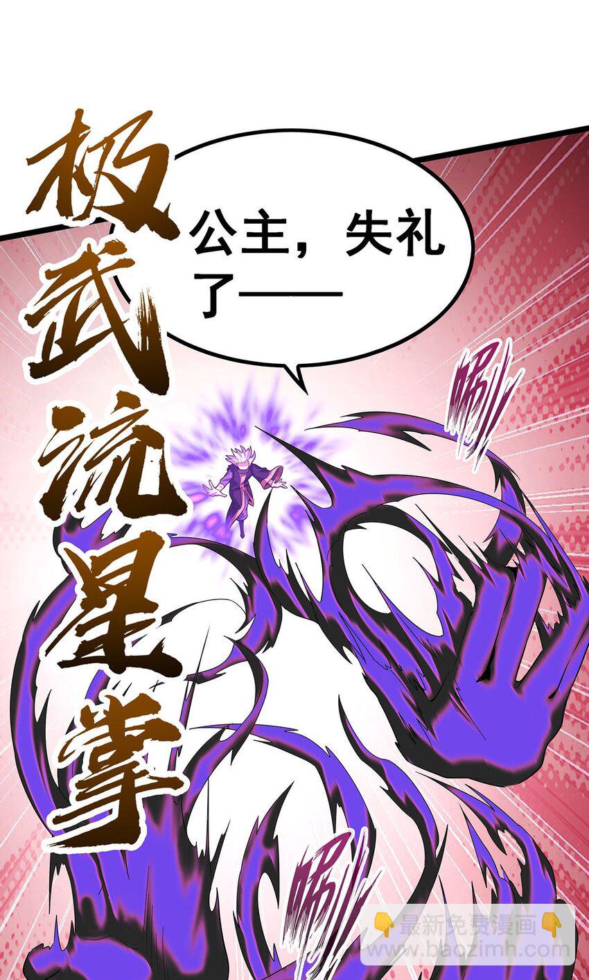 345 独战13