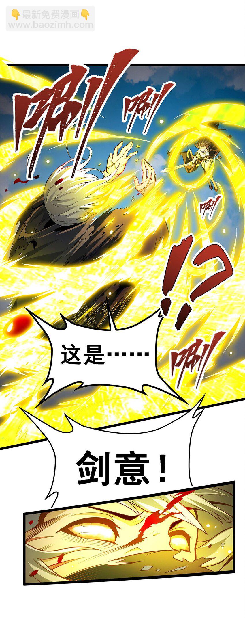 345 独战19