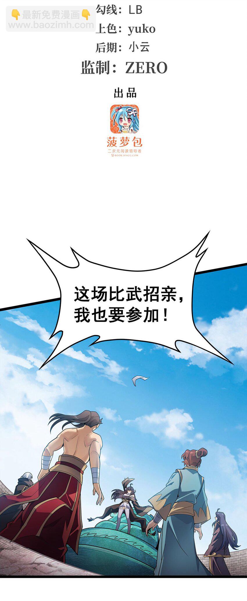 345 独战2