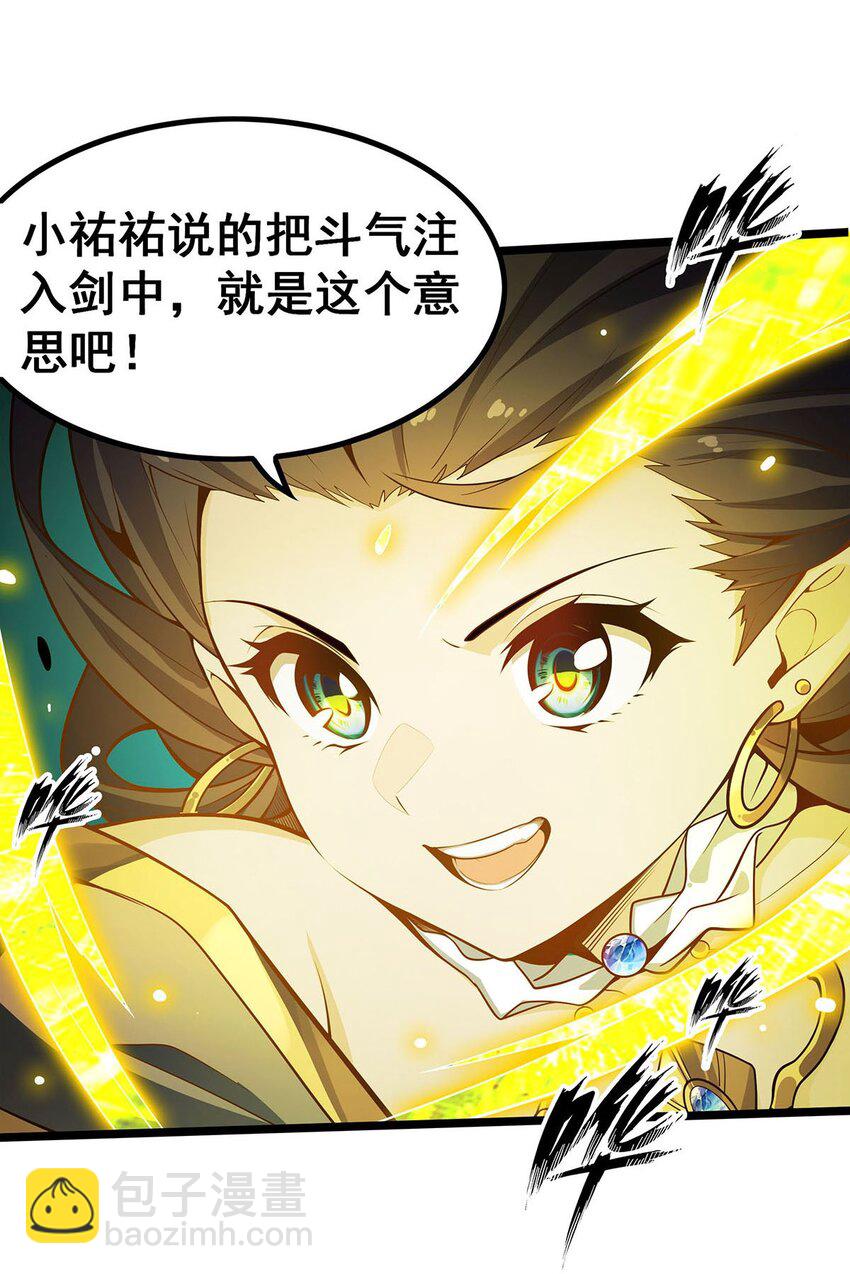 345 独战20
