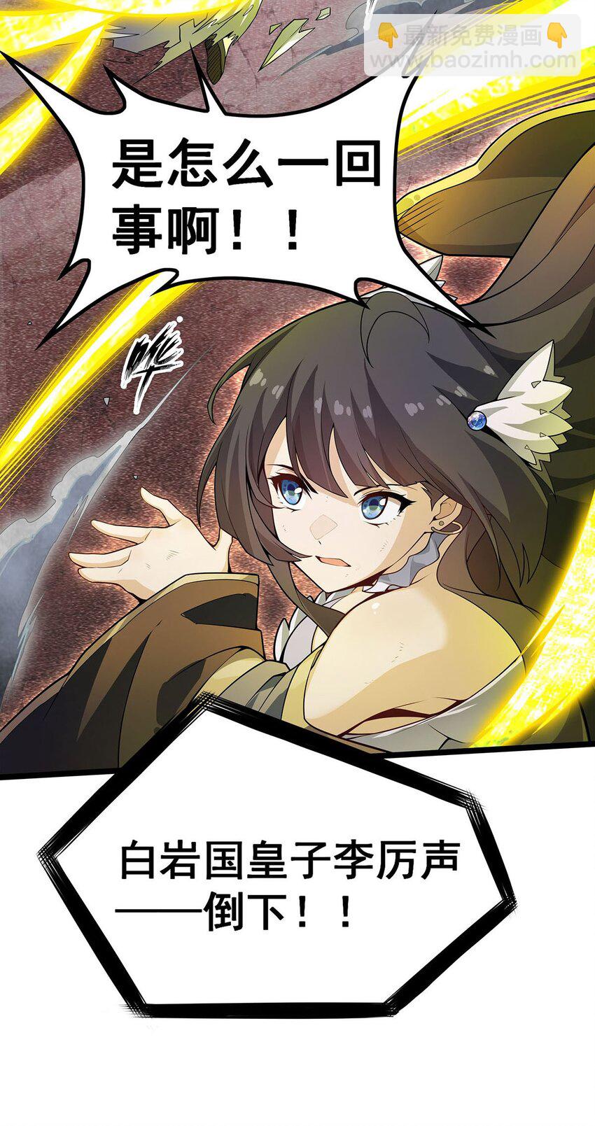 345 独战28