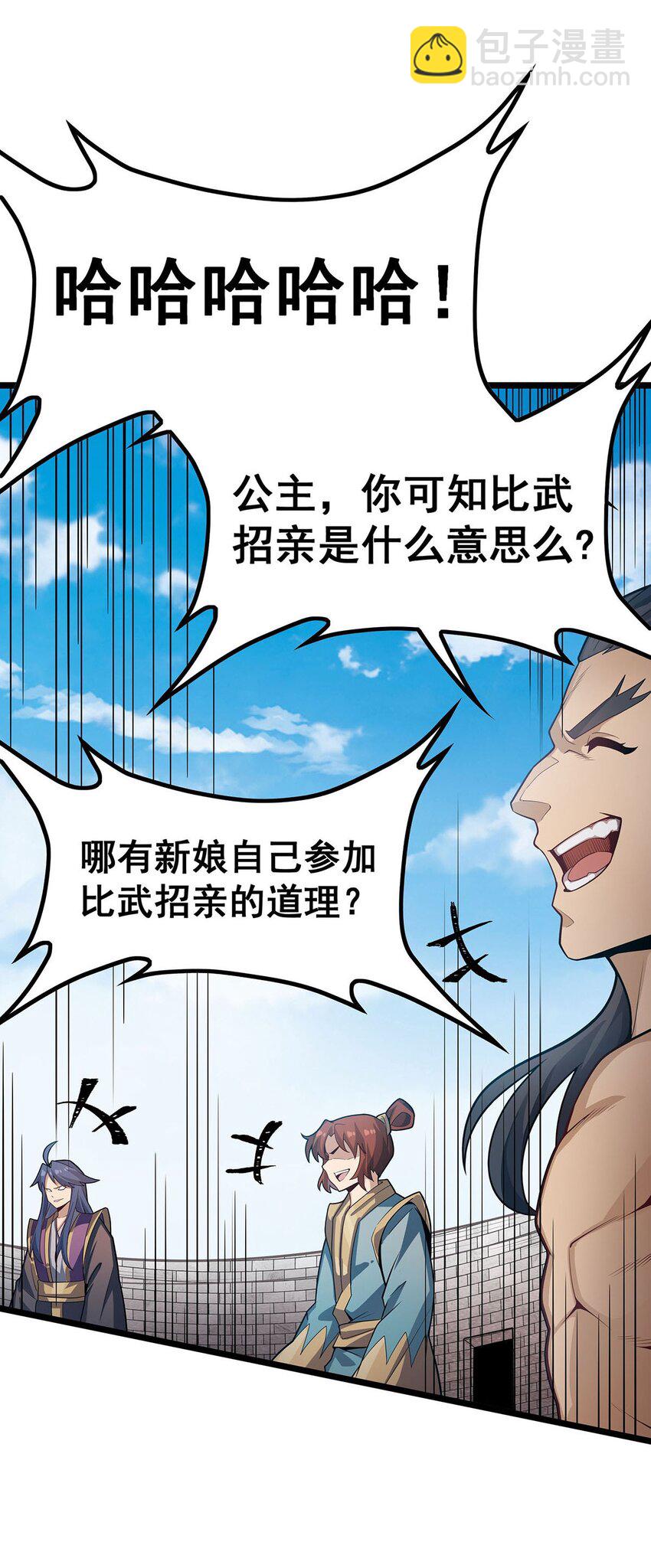 345 独战3