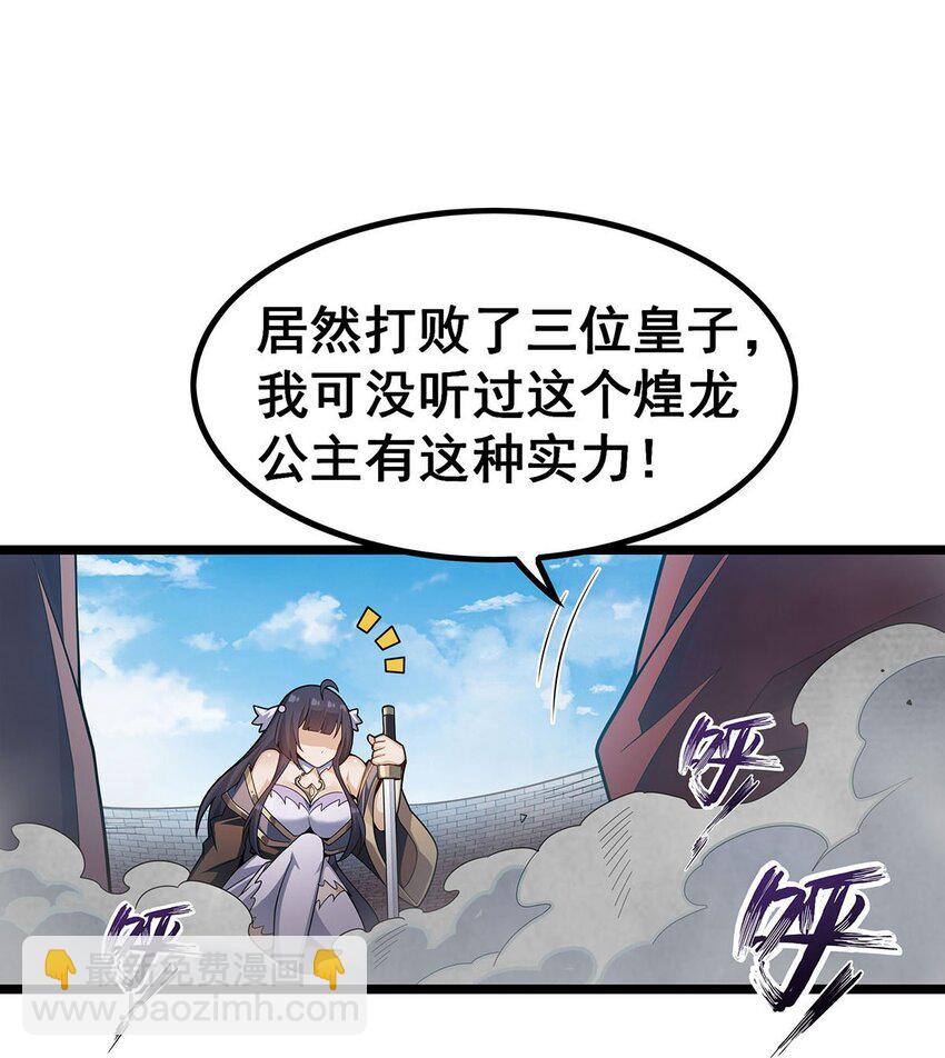 345 独战34