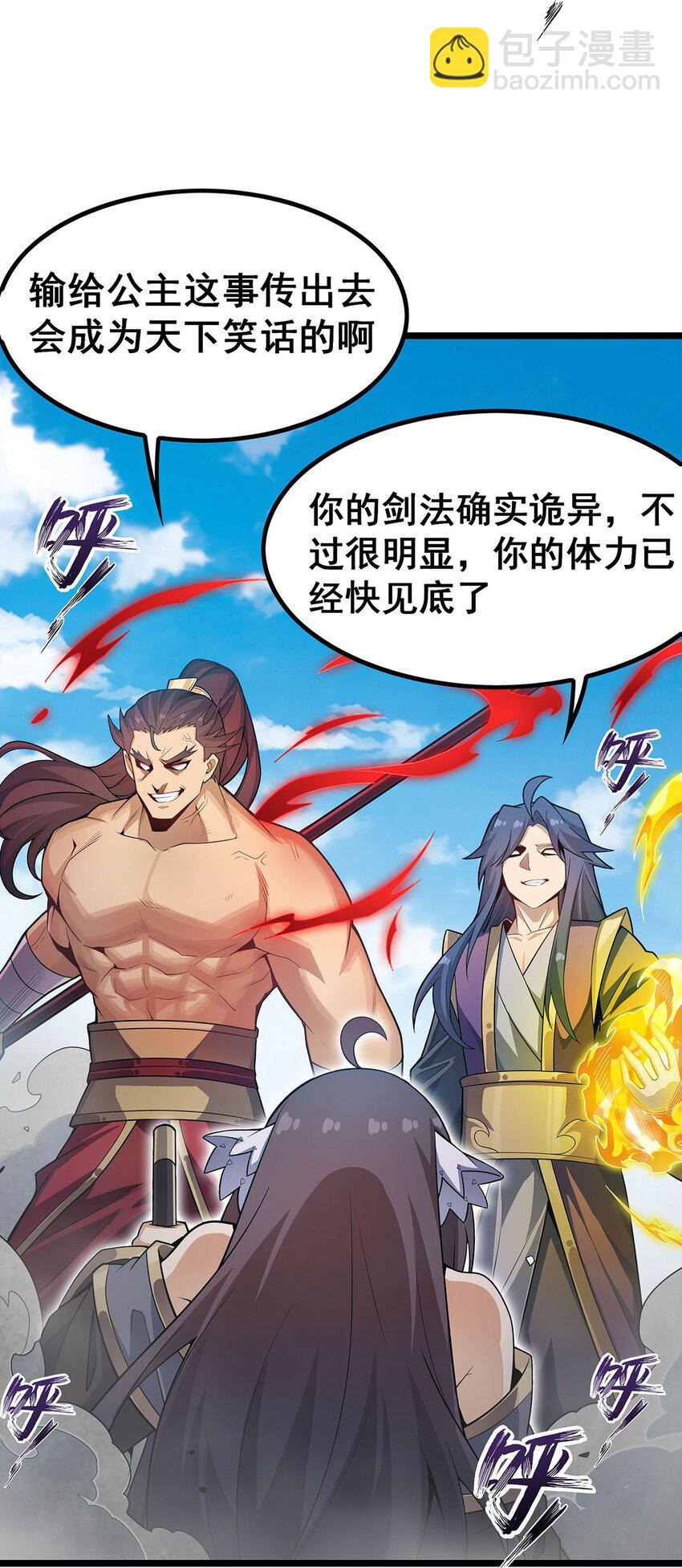 345 独战35