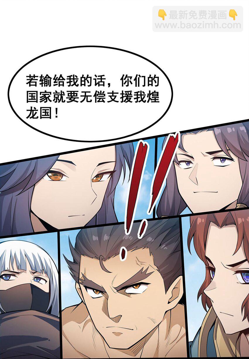 345 独战6