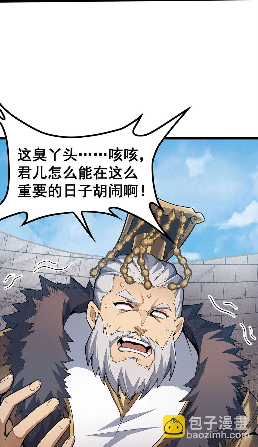 345 独战7
