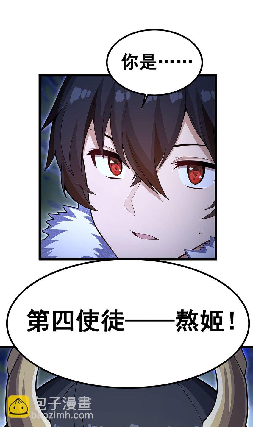 351 万灵之主43