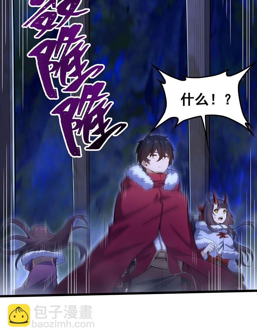 351 万灵之主9
