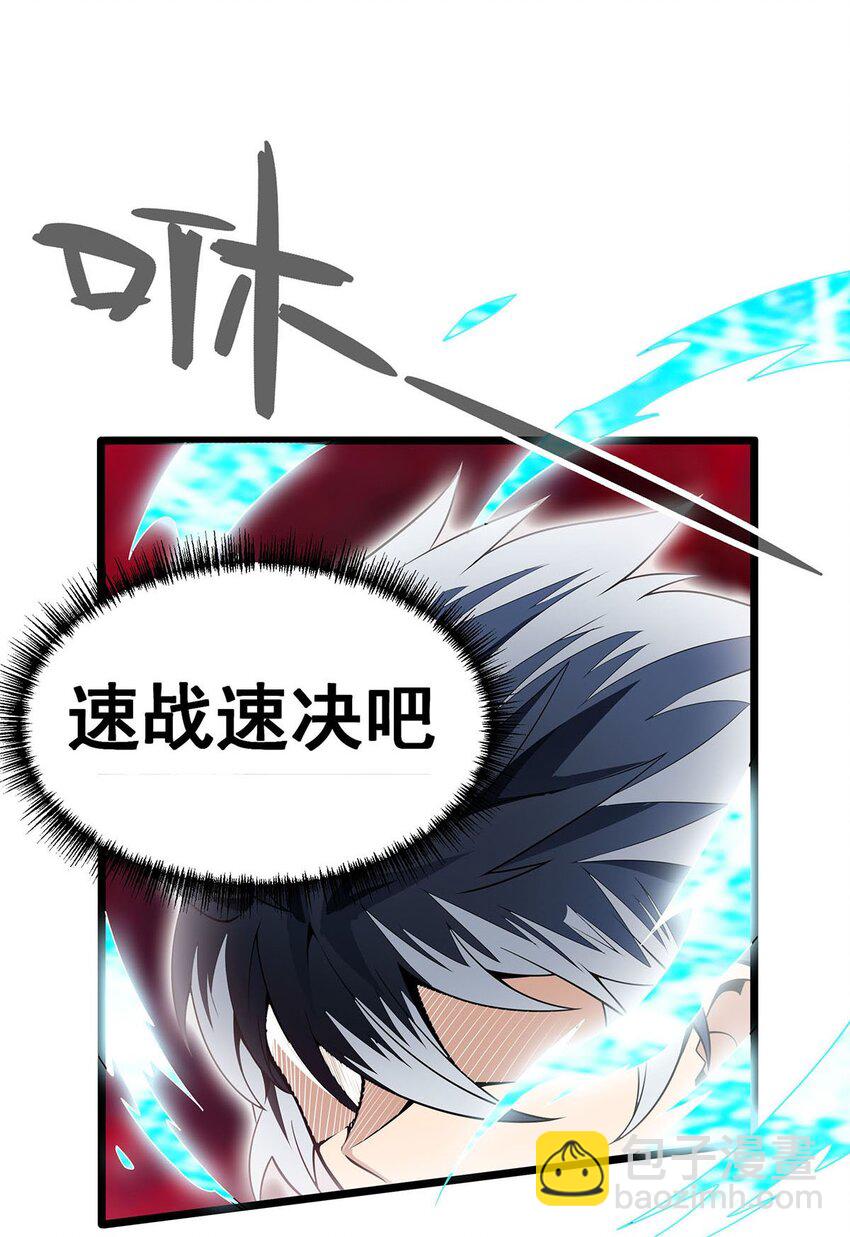 355 虚空怪物之卵12