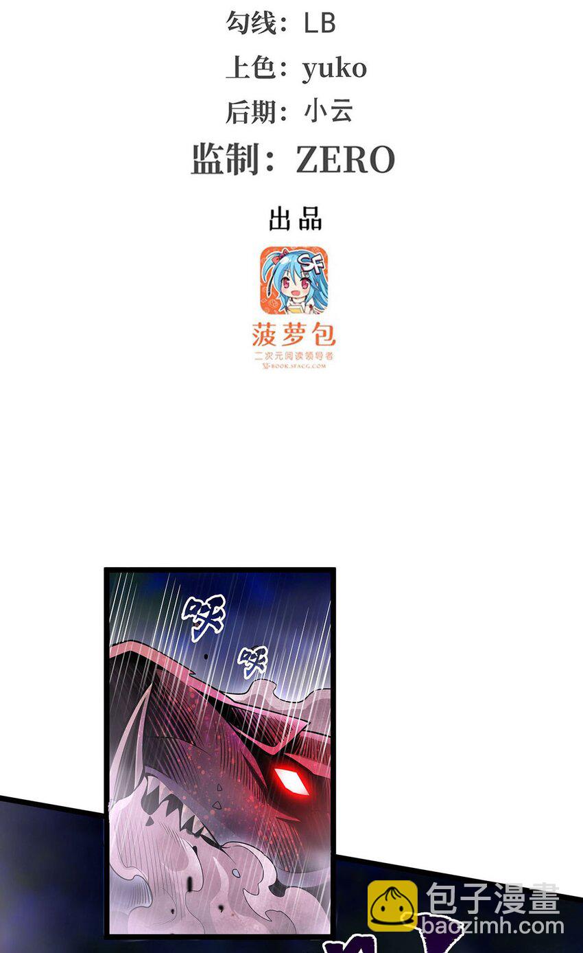 355 虚空怪物之卵2