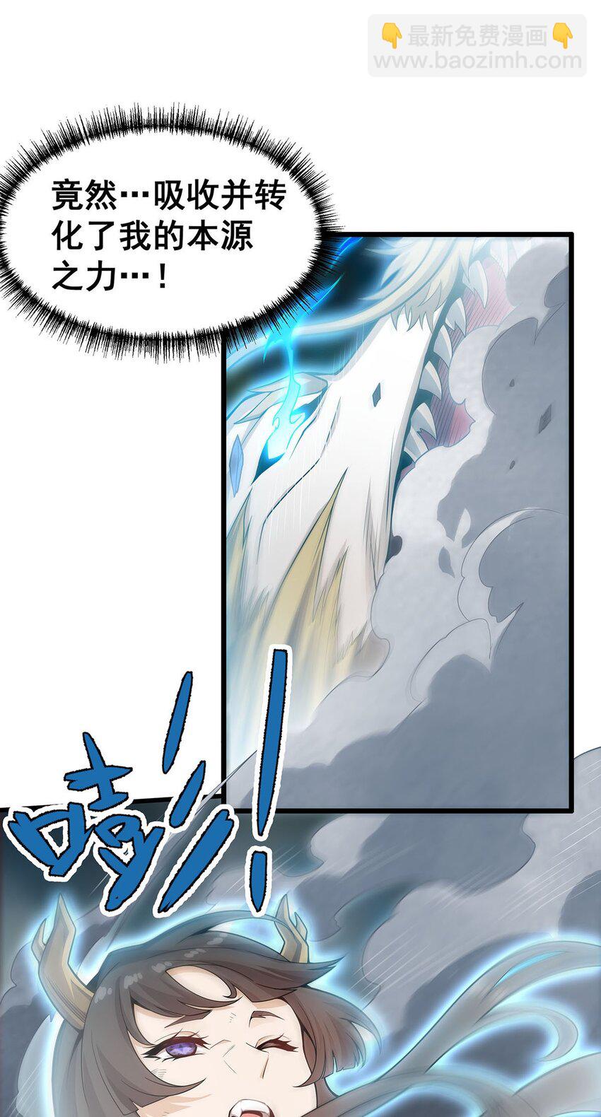358 星之本源12