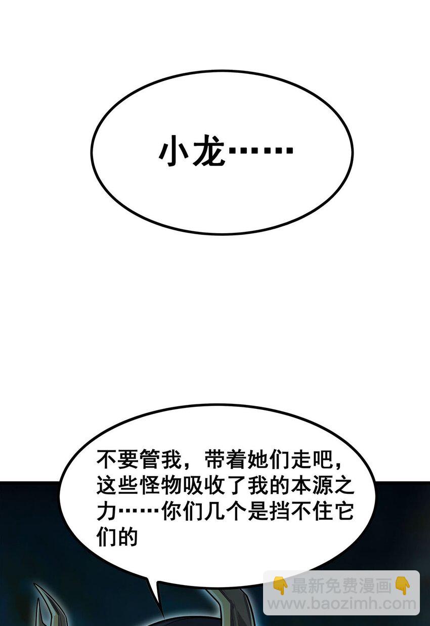358 星之本源16