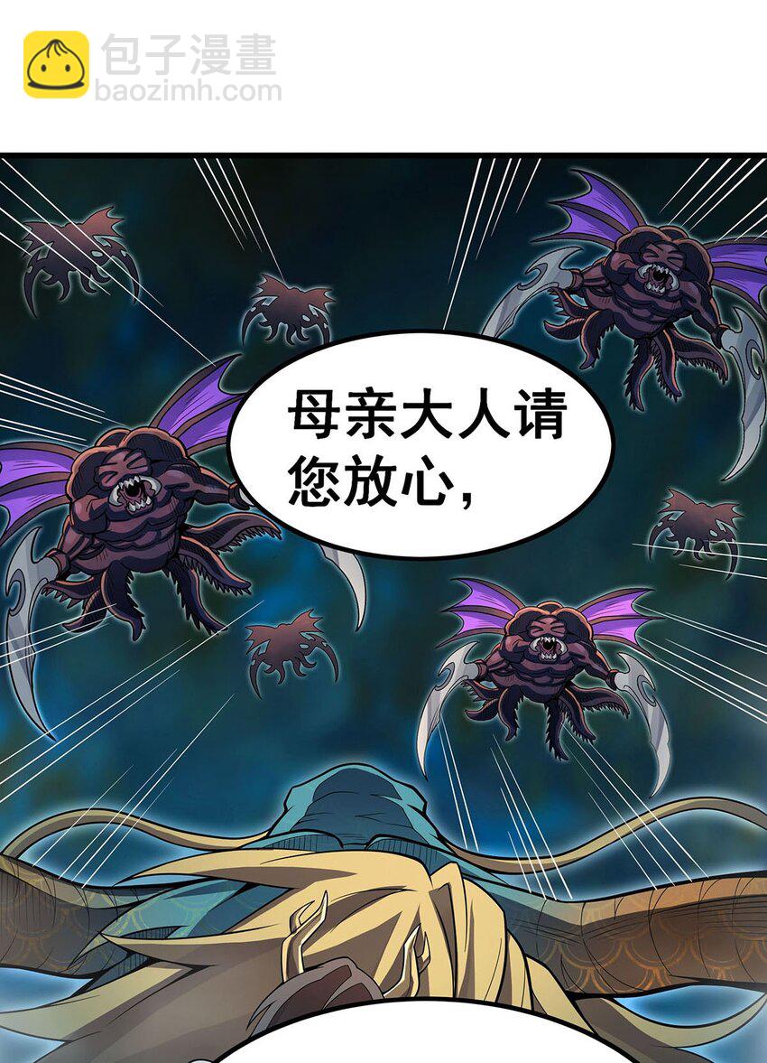 358 星之本源18