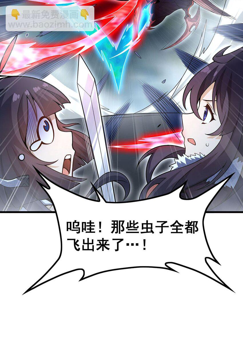 358 星之本源22